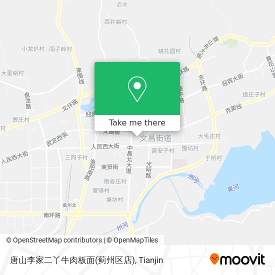 唐山李家二丫牛肉板面(蓟州区店) map