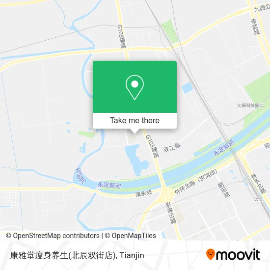 康雅堂瘦身养生(北辰双街店) map