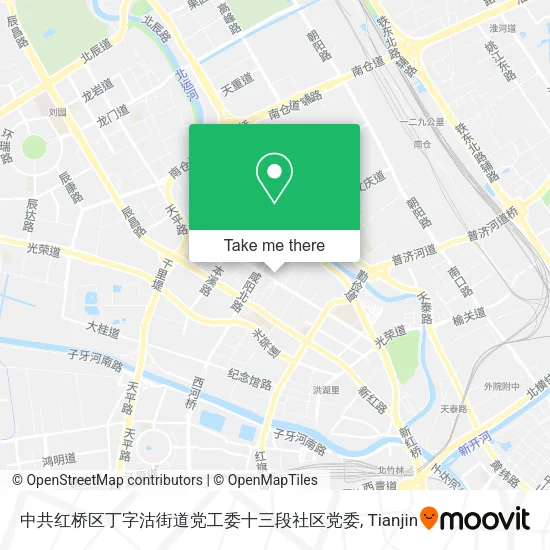 中共红桥区丁字沽街道党工委十三段社区党委 map