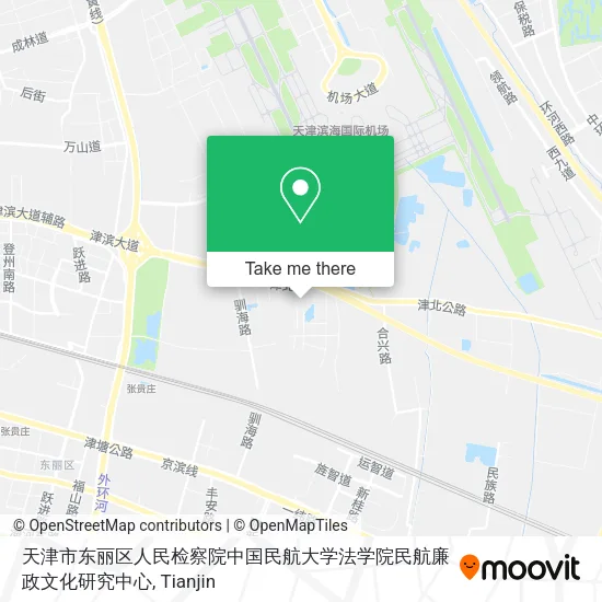 天津市东丽区人民检察院中国民航大学法学院民航廉政文化研究中心 map