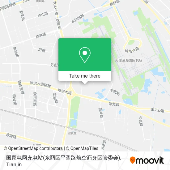 国家电网充电站(东丽区平盈路航空商务区管委会) map