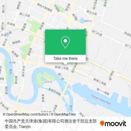 中国共产党天津港(集团)有限公司塘沽老干部总支部委员会 map