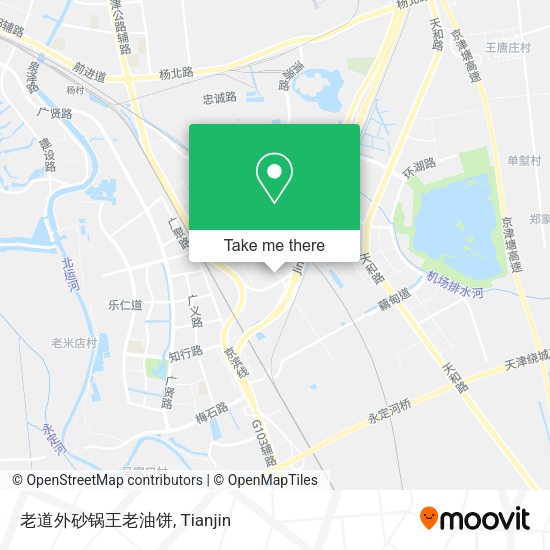 老道外砂锅王老油饼 map