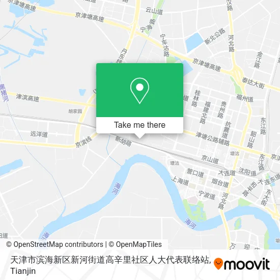 天津市滨海新区新河街道高辛里社区人大代表联络站 map