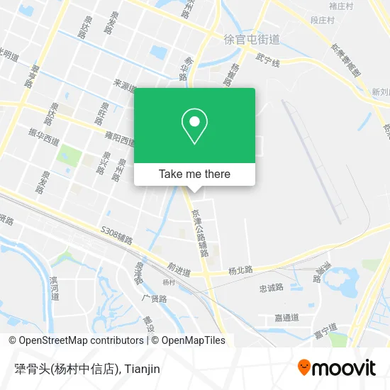犟骨头(杨村中信店) map