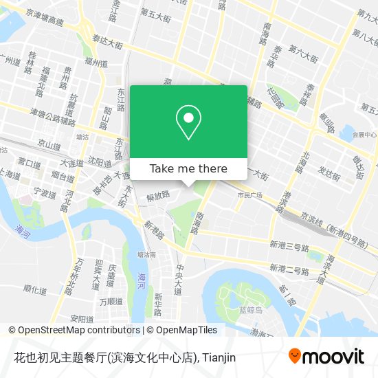 花也初见主题餐厅(滨海文化中心店) map