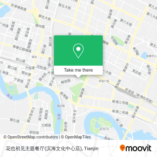 花也初见主题餐厅(滨海文化中心店) map