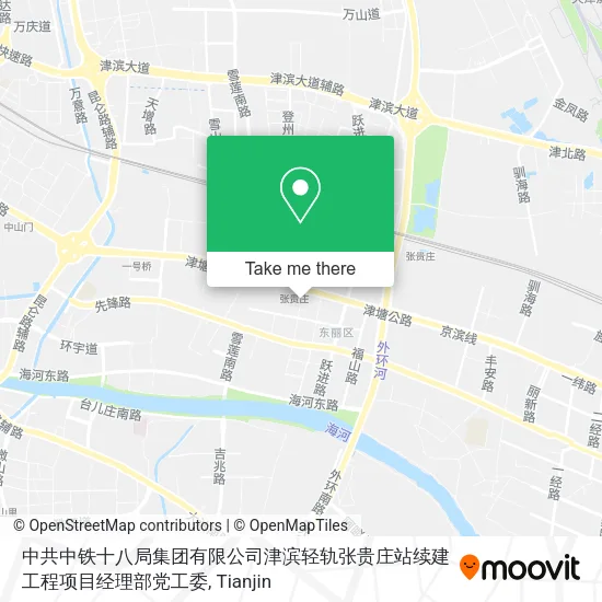 中共中铁十八局集团有限公司津滨轻轨张贵庄站续建工程项目经理部党工委 map