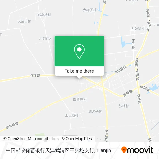 中国邮政储蓄银行天津武清区王庆坨支行 map