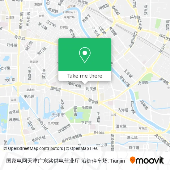 国家电网天津广东路供电营业厅-沿街停车场 map