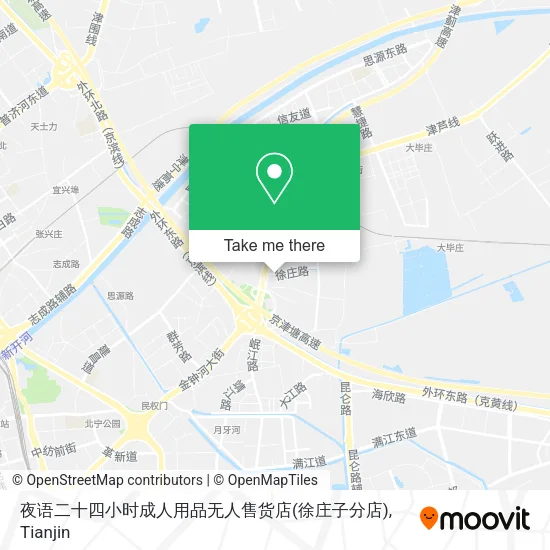 夜语二十四小时成人用品无人售货店(徐庄子分店) map