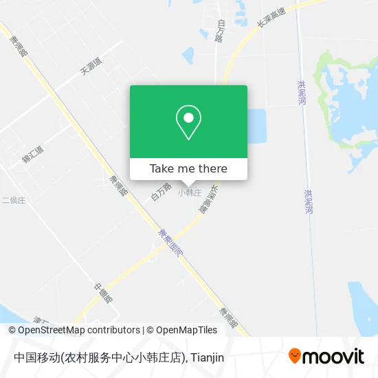 中国移动(农村服务中心小韩庄店) map
