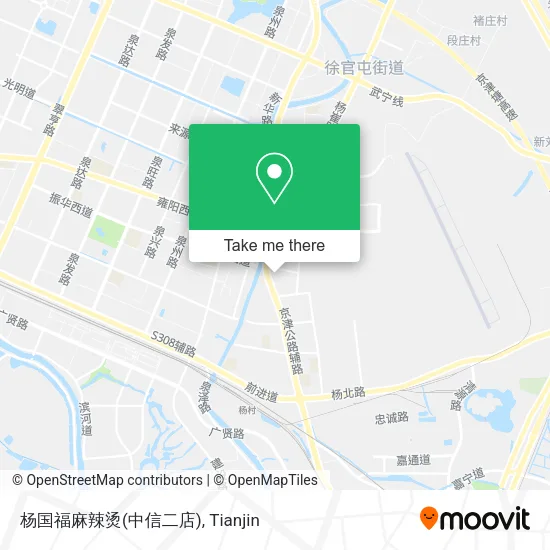 杨国福麻辣烫(中信二店) map