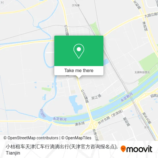 小桔租车天津汇车行滴滴出行(天津官方咨询报名点) map