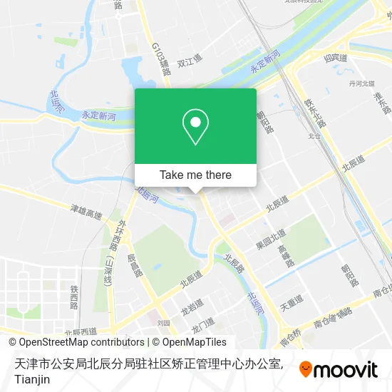 天津市公安局北辰分局驻社区矫正管理中心办公室 map
