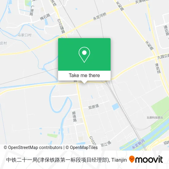 中铁二十一局(津保铁路第一标段项目经理部) map