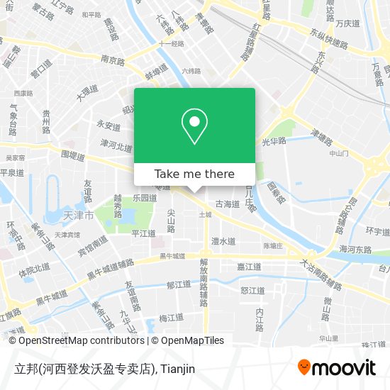 立邦(河西登发沃盈专卖店) map