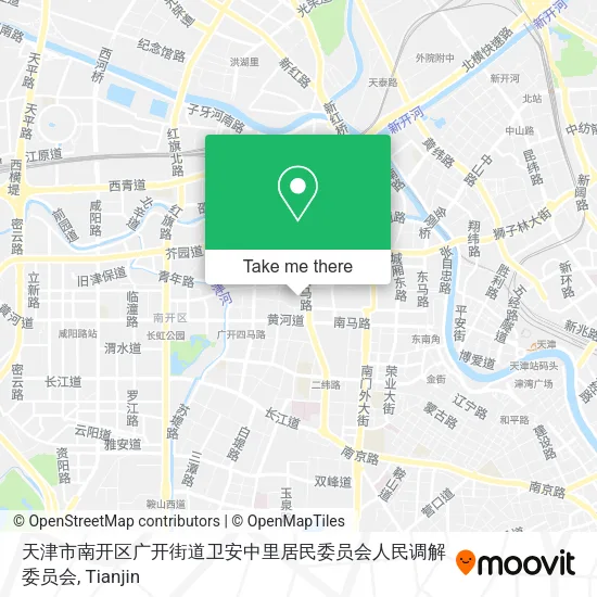 天津市南开区广开街道卫安中里居民委员会人民调解委员会 map