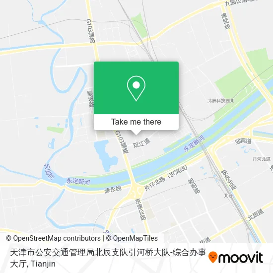 天津市公安交通管理局北辰支队引河桥大队-综合办事大厅 map