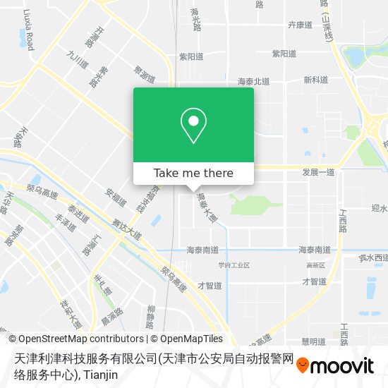 天津利津科技服务有限公司(天津市公安局自动报警网络服务中心) map