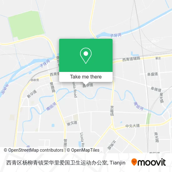 西青区杨柳青镇荣华里爱国卫生运动办公室 map