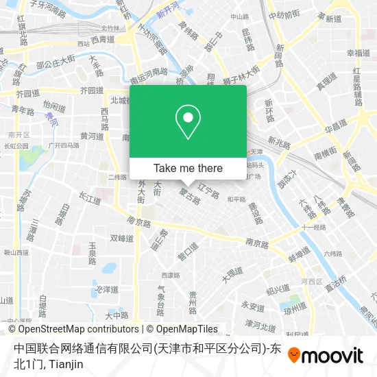 中国联合网络通信有限公司(天津市和平区分公司)-东北1门 map