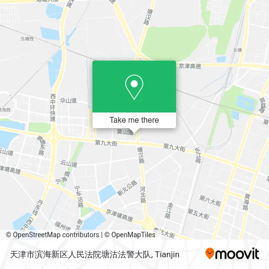 天津市滨海新区人民法院塘沽法警大队 map