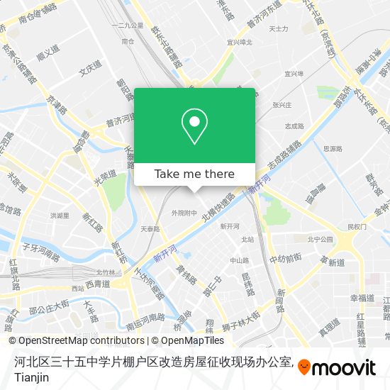 河北区三十五中学片棚户区改造房屋征收现场办公室 map