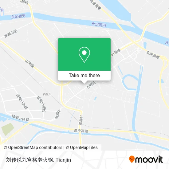 刘传说九宫格老火锅 map