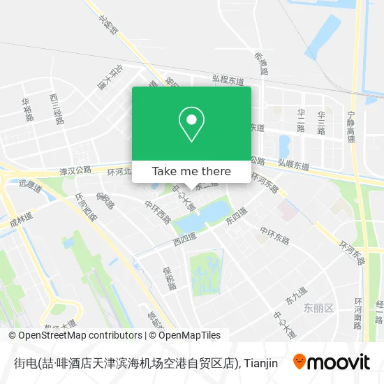 街电(喆·啡酒店天津滨海机场空港自贸区店) map