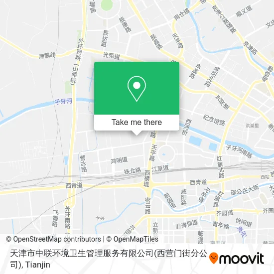 天津市中联环境卫生管理服务有限公司(西营门街分公司) map