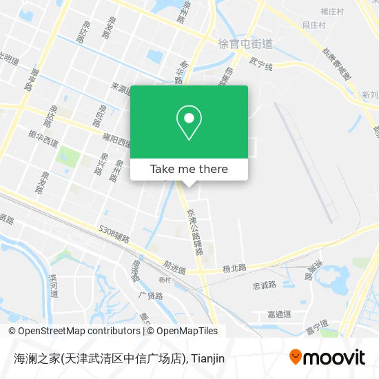 海澜之家(天津武清区中信广场店) map