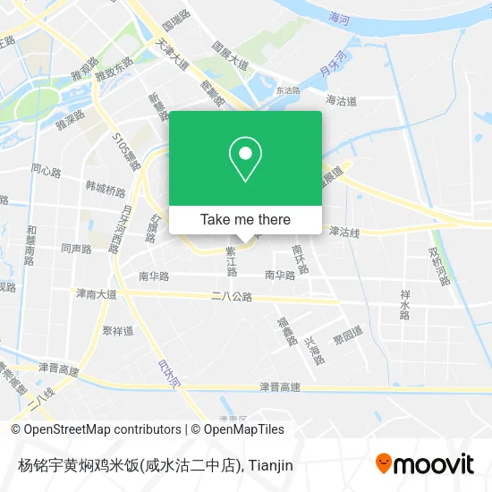 杨铭宇黄焖鸡米饭(咸水沽二中店) map
