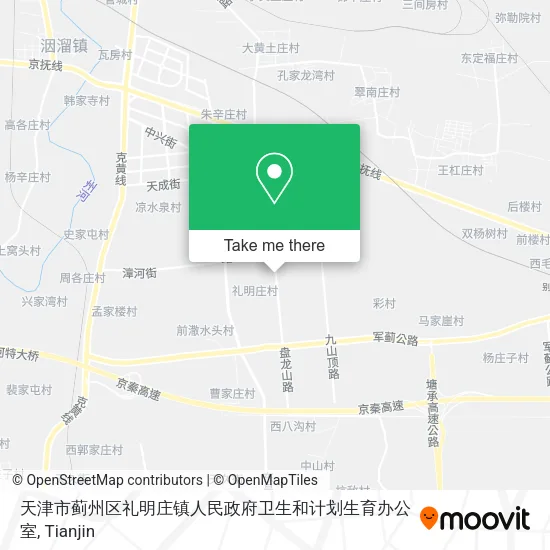 天津市蓟州区礼明庄镇人民政府卫生和计划生育办公室 map