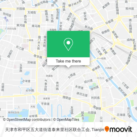 天津市和平区五大道街道泰来里社区联合工会 map