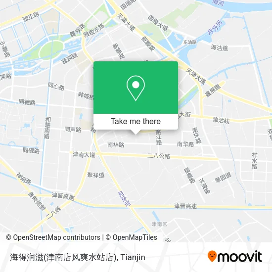 海得润滋(津南店风爽水站店) map