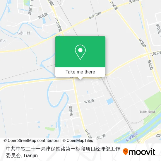 中共中铁二十一局津保铁路第一标段项目经理部工作委员会 map