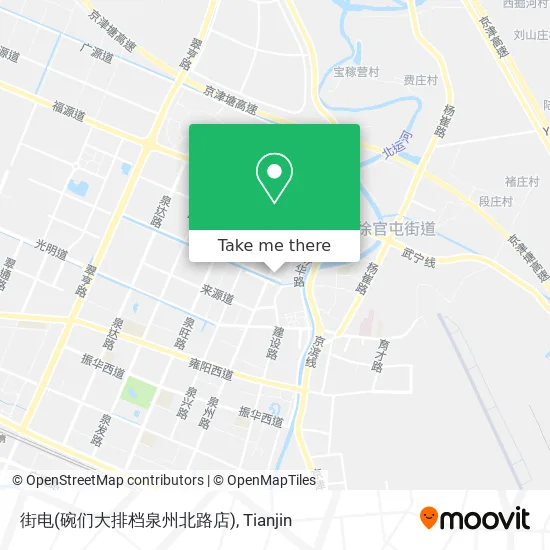 街电(碗们大排档泉州北路店) map