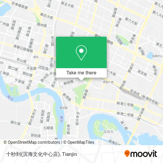 十秒到(滨海文化中心店) map