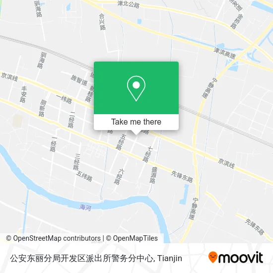 公安东丽分局开发区派出所警务分中心 map