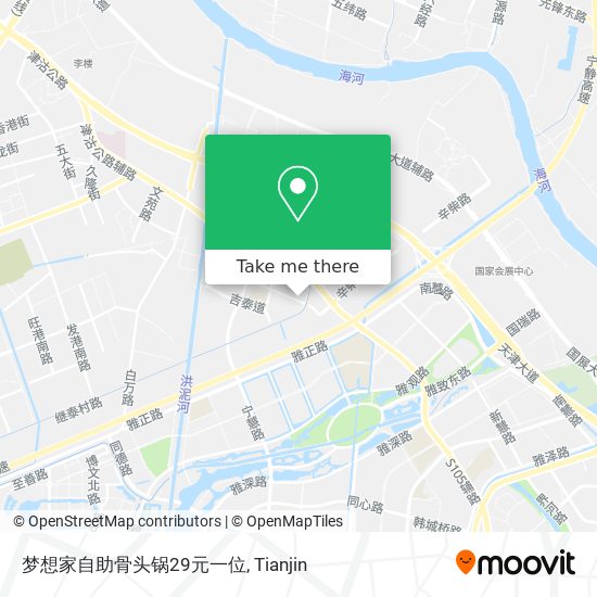 梦想家自助骨头锅29元一位 map