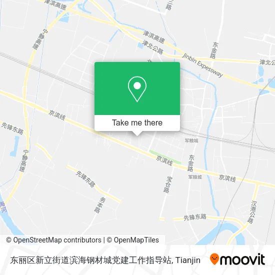 东丽区新立街道滨海钢材城党建工作指导站 map