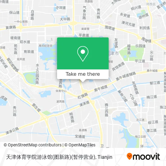 天津体育学院游泳馆(图新路)(暂停营业) map