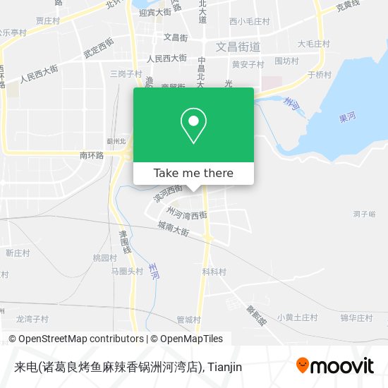 来电(诸葛良烤鱼麻辣香锅洲河湾店) map