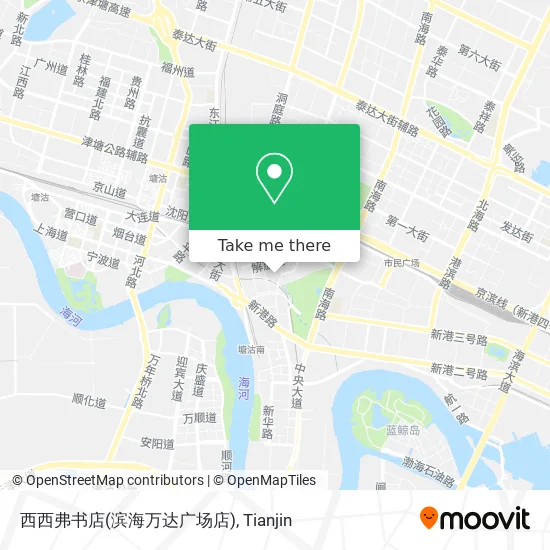 西西弗书店(滨海万达广场店) map