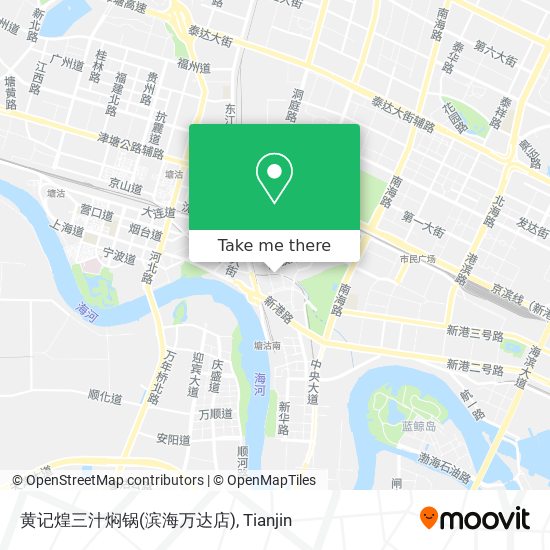 黄记煌三汁焖锅(滨海万达店) map