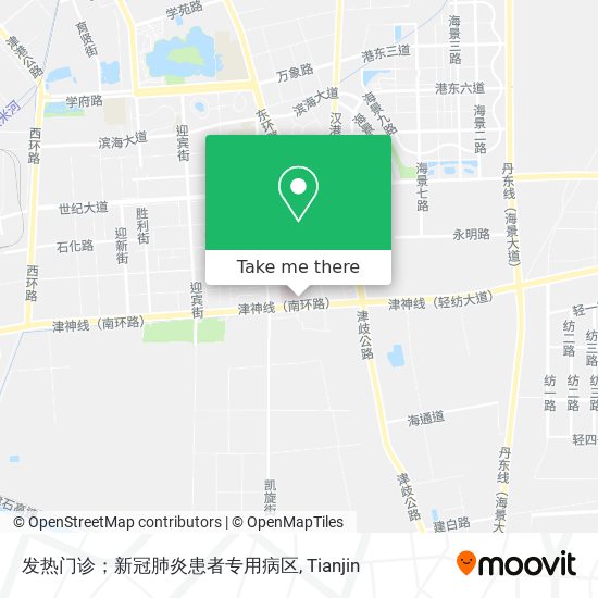 发热门诊；新冠肺炎患者专用病区 map