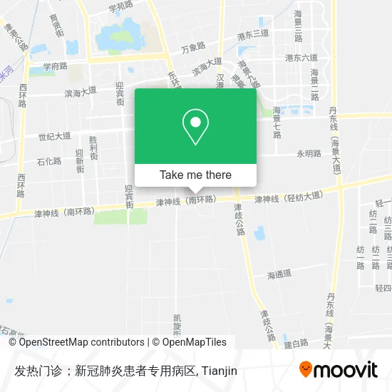 发热门诊；新冠肺炎患者专用病区 map