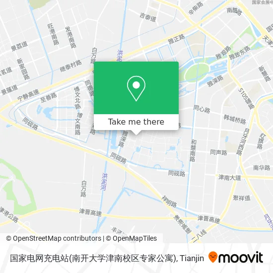 国家电网充电站(南开大学津南校区专家公寓) map