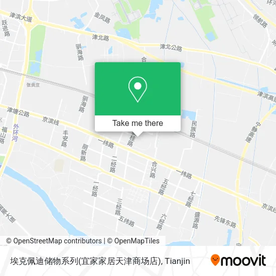 埃克佩迪储物系列(宜家家居天津商场店) map